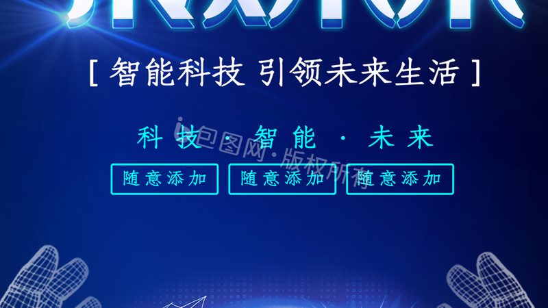 企业搜索排名优化：揭秘提升网站流量秘籍